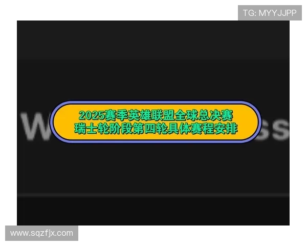 《2023英雄联盟全球总决赛奖金突破千万美元创历史新高》 《2023英雄联盟全球总决赛奖金突破千万美元创历史新高》