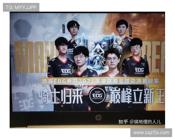 全球总决赛再掀热潮顶级战队鏖战巅峰上演年度最强电竞盛宴 全球总决赛再掀热潮顶级战队鏖战巅峰上演年度最强电竞盛宴