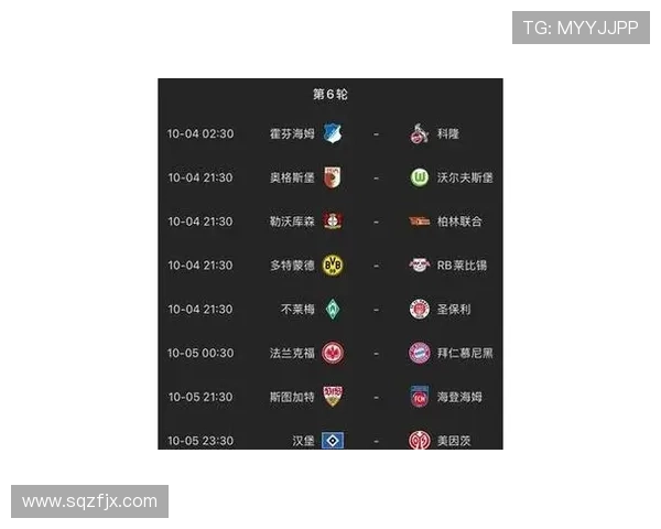 德甲最新战况全解析拜仁鏖战多特焦点对决再掀积分榜风云 德甲最新战况全解析拜仁鏖战多特焦点对决再掀积分榜风云