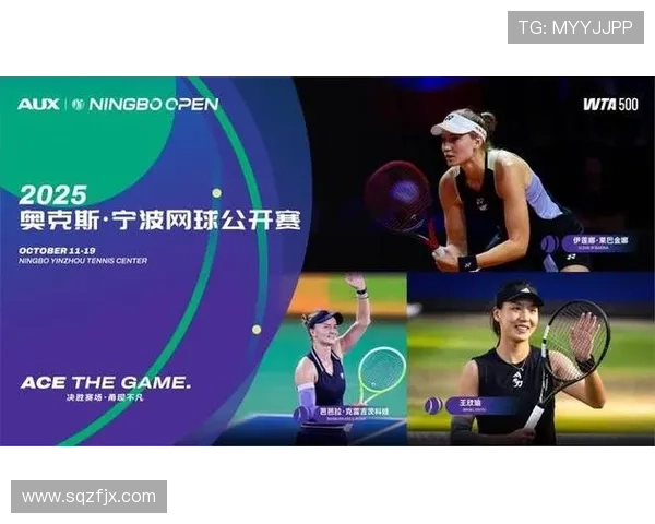 网球赛事激烈争夺 世界顶级选手争锋不断 新一轮大满贯赛季火热开赛 网球赛事激烈争夺 世界顶级选手争锋不断 新一轮大满贯赛季火热开赛