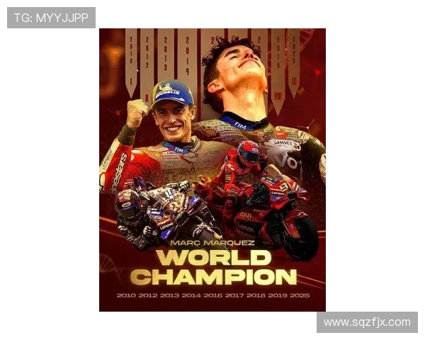 摩托车大奖赛新赛季揭幕马奎兹与巴尼亚亚巅峰对决争冠格局升级再起 摩托车大奖赛新赛季揭幕马奎兹与巴尼亚亚巅峰对决争冠格局升级再起