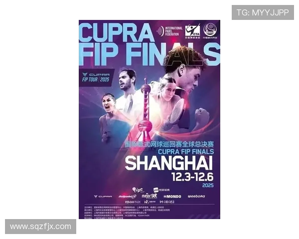 新赛季网球巡回赛全面升温名将回归新星崛起引关注全球赛程竞争加剧