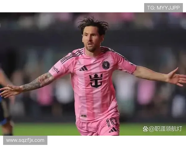 梅西加盟美国国际队首场比赛大胜 展现王者风采助球队连胜