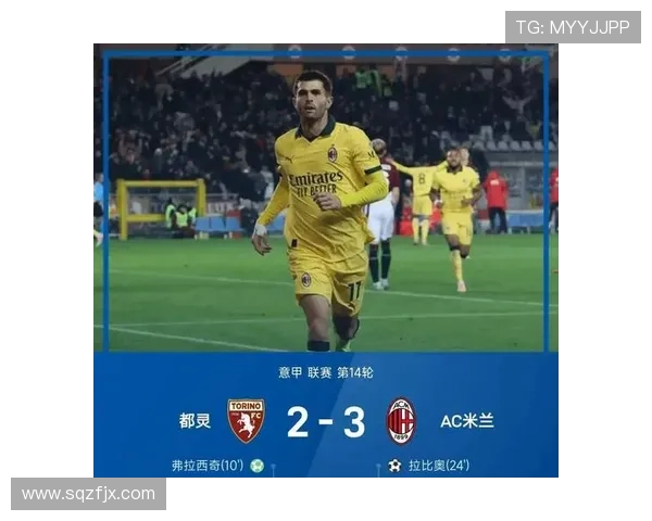 欧洲足坛转会风云再起 豪门引援引发新赛季格局变化冠军竞争全面升级