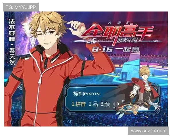 英雄联盟2015赛季风云再起全球电竞格局与巅峰荣耀全面解析